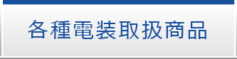 ed戵i